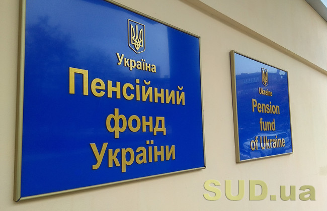 Пенсия участников боевых действий в 2026 году: ПФУ назвал гарантированный минимум и доплаты