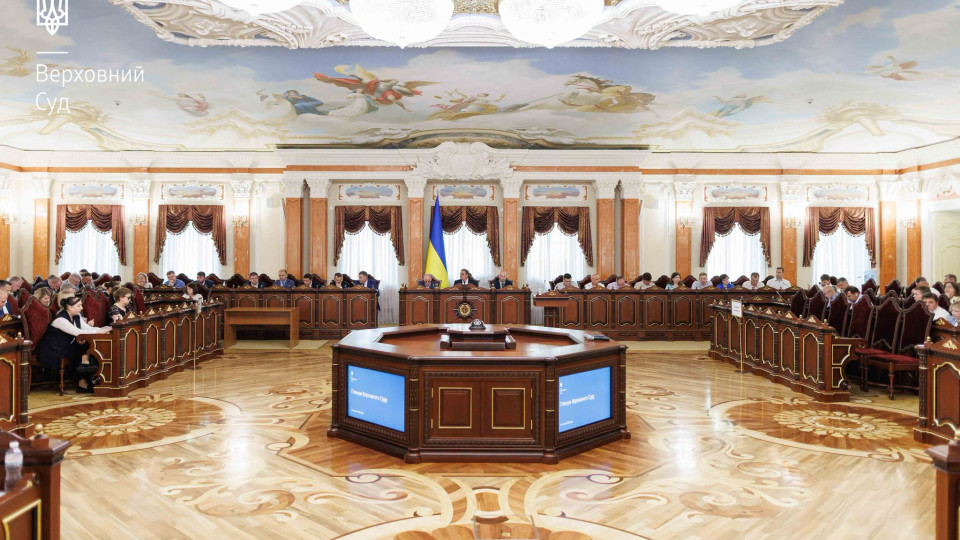 The Supreme Court appointed 12 delegates to the XXI extraordinary Congress of Judges