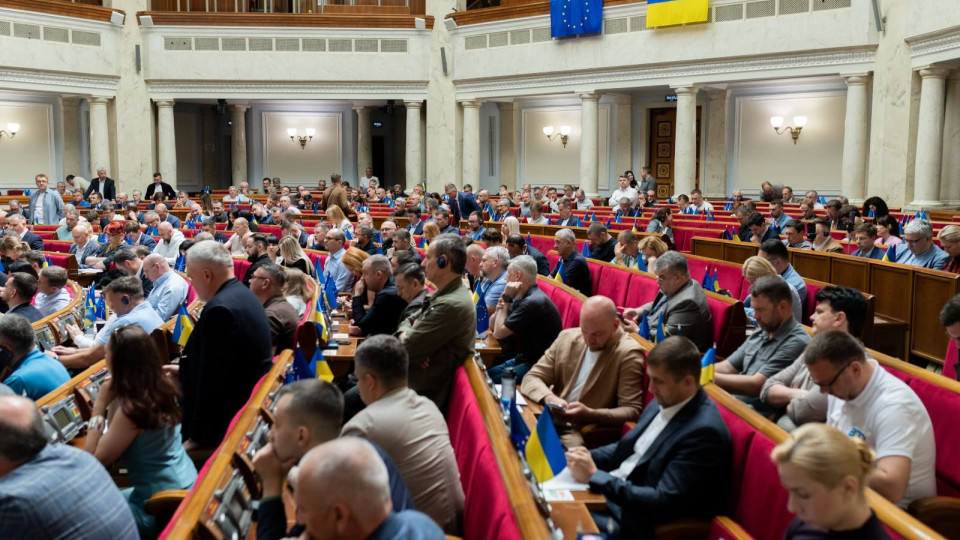 The Verkhovna Rada Prepares a Major "Reset" of Legislation: Several Resolutions Face a "Cleanup"