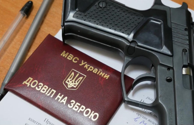 До 7 років ув'язнення чи винагорода від МВС: яку зброю тепер заборонено декларувати цивільним