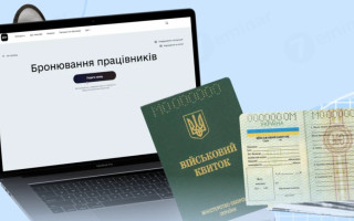 Минфин утвердил новые критерии критичности предприятий: какие теперь требования