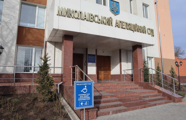 Николаевский апелляционный суд получит двух новых судей: ВСП внесл Президенту представление о назначении
