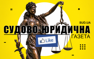 «Судебно-юридическая газета» запустила англоязычную версию сайта