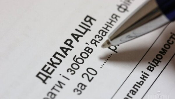НАЗК обновило API Реестра деклараций: появился поиск по месту работы и населенному пункту