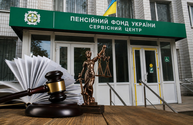 Постанову 821 скасовано, але ПФУ не має механізму виплат: як тепер повернути пенсійні борги