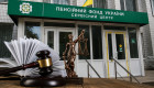 Постанову 821 скасовано, але ПФУ не має механізму виплат: як тепер повернути пенсійні борги