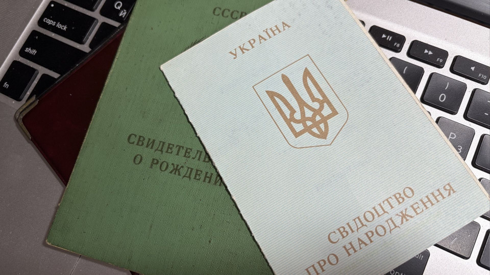 Нужно ли менять советское свидетельство о рождении: разъяснения