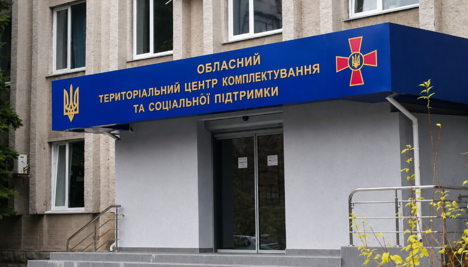 The Territorial Recruitment and Social Support Center stated that the father from Kryvyi Rih was mobilized legally — he is already at the military unit