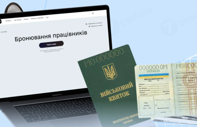 Минфин утвердил новые критерии критичности предприятий: какие теперь требования