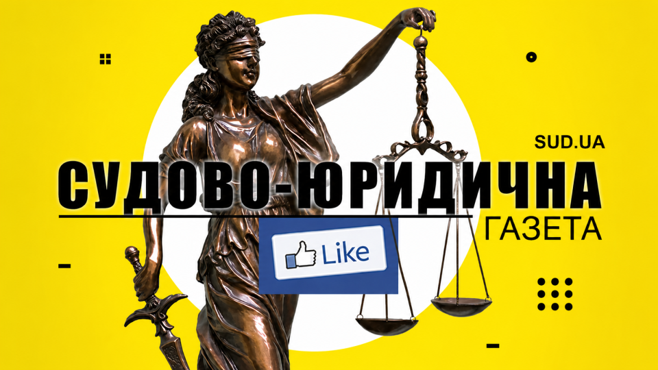 The Judicial and Legal Newspaper launched an English version of the website