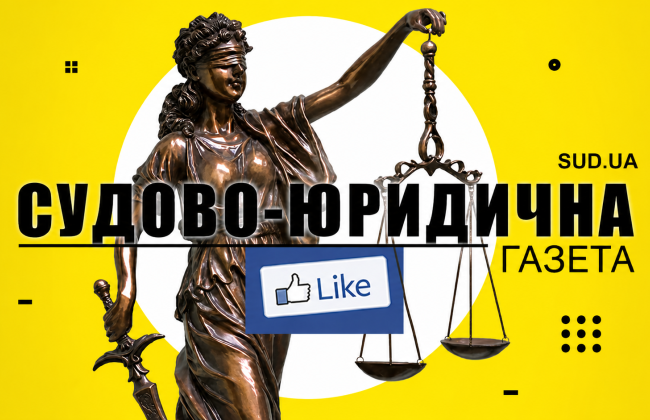 «Судебно-юридическая газета» запустила англоязычную версию сайта