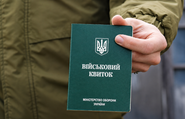For $29,000 they promised "protection" from mobilization: a lawyer and a law enforcement officer were exposed in Mykolaiv region