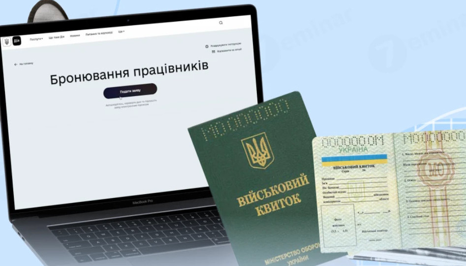 Мінфін затвердив нові критерії критичності підприємств: які тепер вимоги