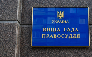 ВРП скасувала дисциплінарне стягнення судді з Києва Віктору Шульженку у справі забудови Протасового Яру