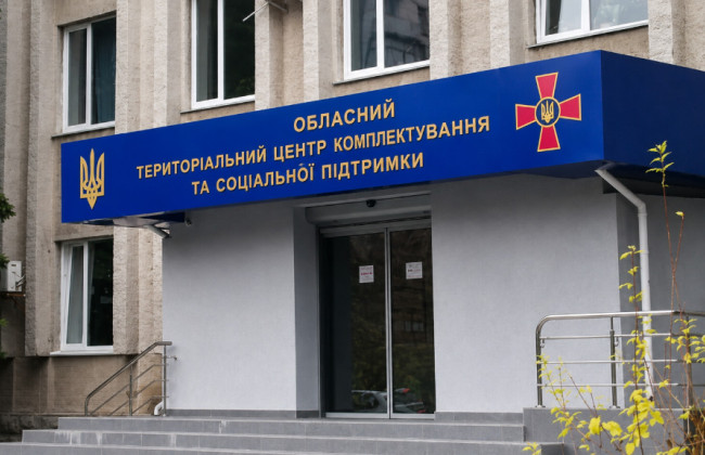 В ТЦК заявили, что отца из Кривого Рога мобилизовали законно — он уже находится в воинской части