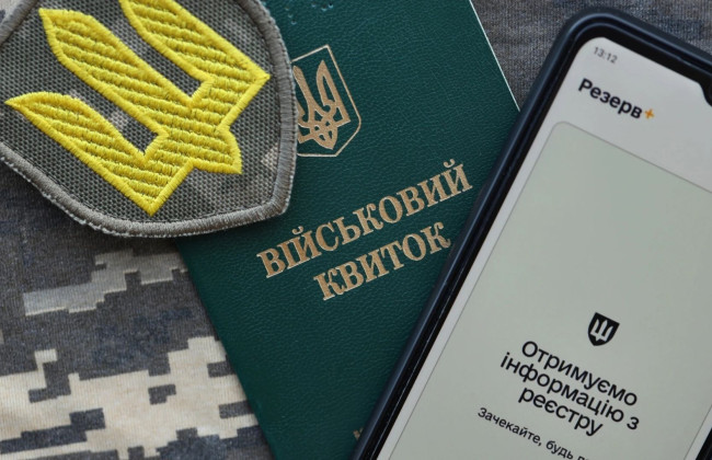 Верховный Суд объяснил, как установить, сняли ли человека с воинского учета или исключили из него