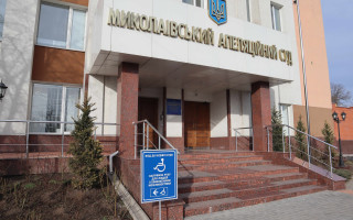 Миколаївський апеляційний суд отримає двох нових суддів: ВРП внесла Президенту подання про призначення