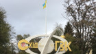 Парламент поддержал законопроект о преобразовании «СхідГЗК» в хозяйственное общество