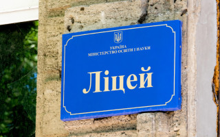 В Киеве учителя лицея вели занятия на русском языке — их оштрафовали на 3400 гривен