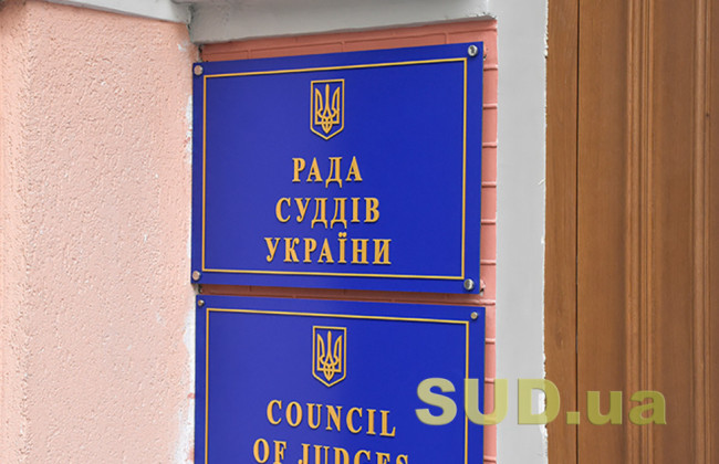 Совет судей разъяснил статус председателя суда в деятельности собрания судей