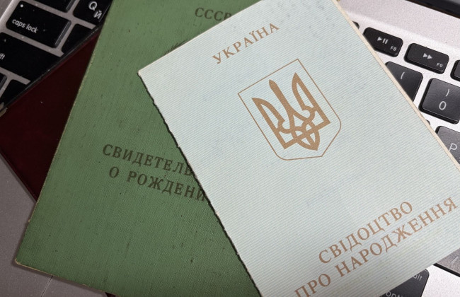 Нужно ли менять советское свидетельство о рождении: разъяснения