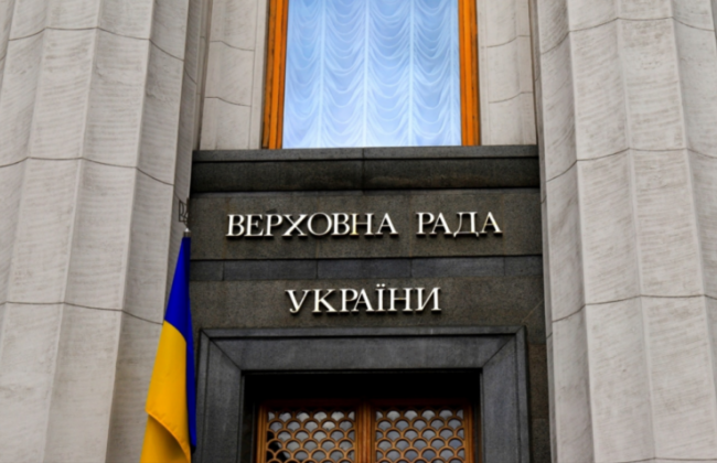 Парламент определил порядок создания Украинского национального пантеона в Киеве