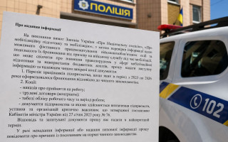 Роботодавці отримують запити від Нацполіції щодо бронювання працівників: що робити