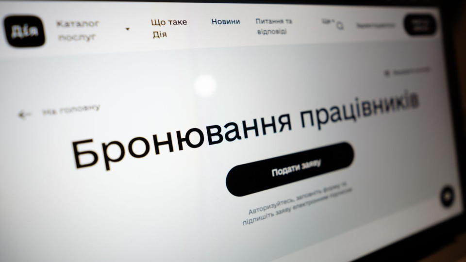 New criteria rules may affect about 20% of enterprises – Ministry of Economy
