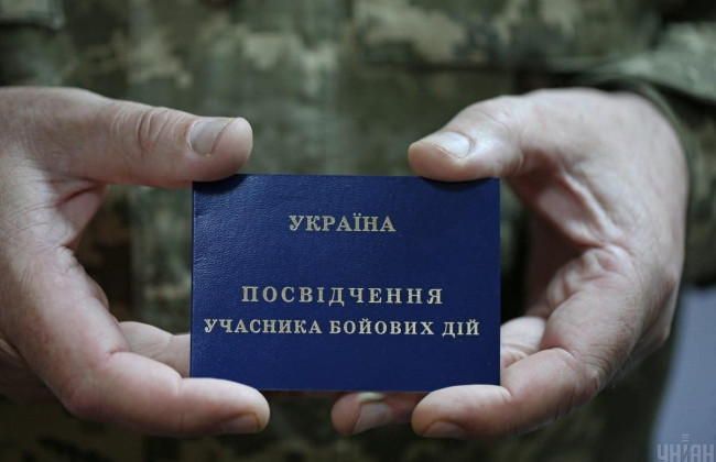 Для участников боевых действий действует 75-процентная скидка на коммунальные услуги: кто имеет право и как получить льготу