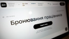 Нові правила критеріїв можуть зачепити близько 20% підприємств – Мінекономіки
