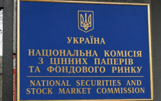 НКЦБФР разрешила профессиональным участникам рынка передавать отдельную работу на аутсорсинг