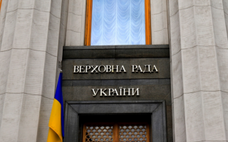 Парламент определил порядок создания Украинского национального пантеона в Киеве