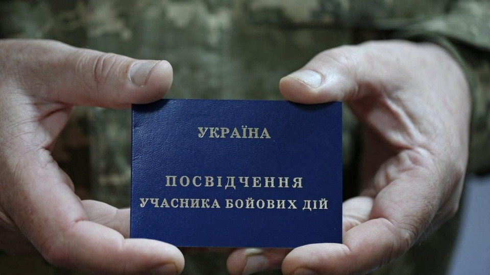 Для участников боевых действий действует 75-процентная скидка на коммунальные услуги: кто имеет право и как получить льготу