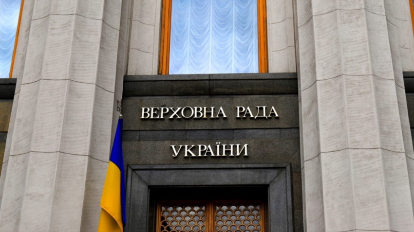 Parliament determined the procedure for creating the Ukrainian National Pantheon in Kyiv