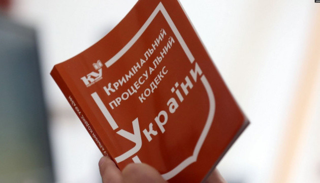 The Constitutional Court of Ukraine considered the case regarding the constitutionality of limiting cassation appeals of investigative judge rulings