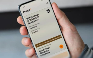 Штраф со скидкой 50% в Резерв+: стоит ли сразу его оплачивать