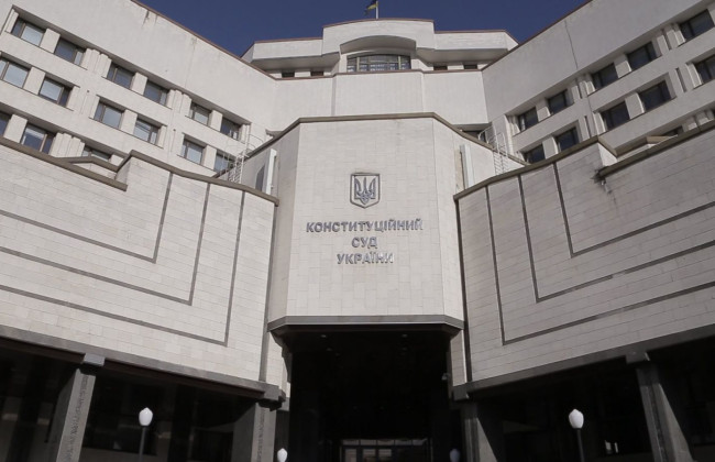 Каждое третье представление в КСУ поступает от Верховного Суда