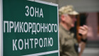 Верховный Суд: спрос на незаконную переправку мужчин через границу возник именно из-за ограничений военного положения
