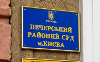 К судье из Киева Вячеславу Подпалому применили дисциплинарное взыскание за превышение полномочий в резонансном деле