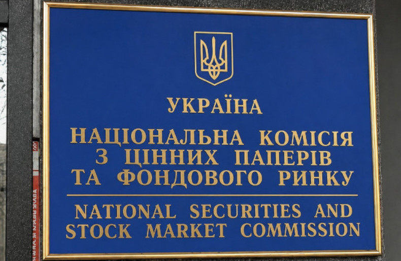 The National Securities and Stock Market Commission allowed professional market participants to outsource certain work
