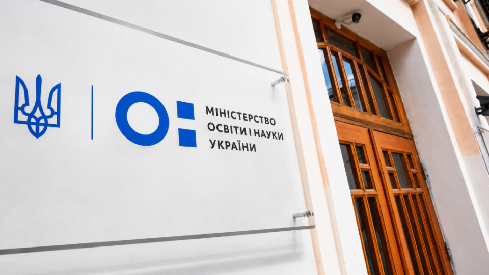 The Ministry of Education Strengthens Control to Prevent the Transfer of State Educational Institution Lands to Third Parties