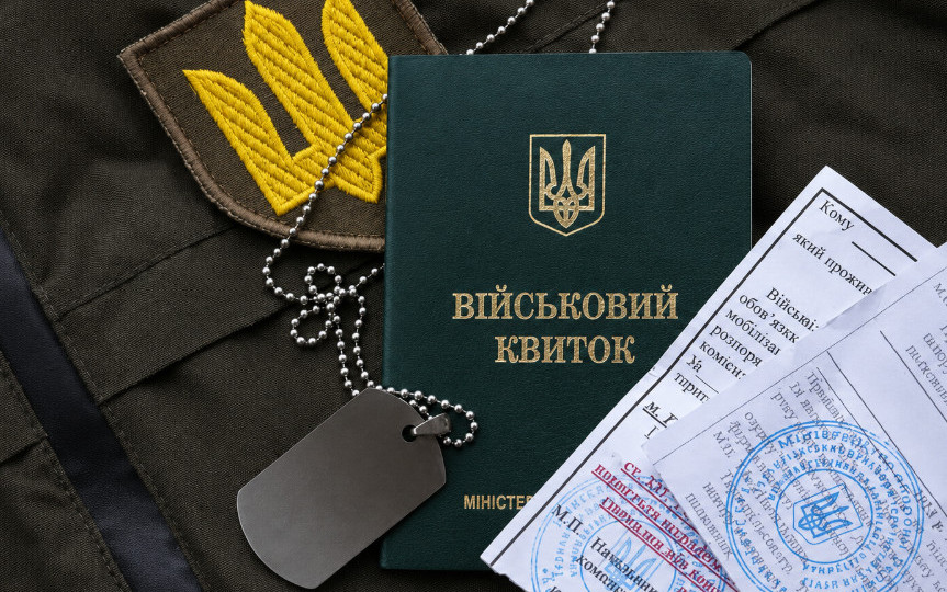 Deferment and reservation: what is the difference and who can apply