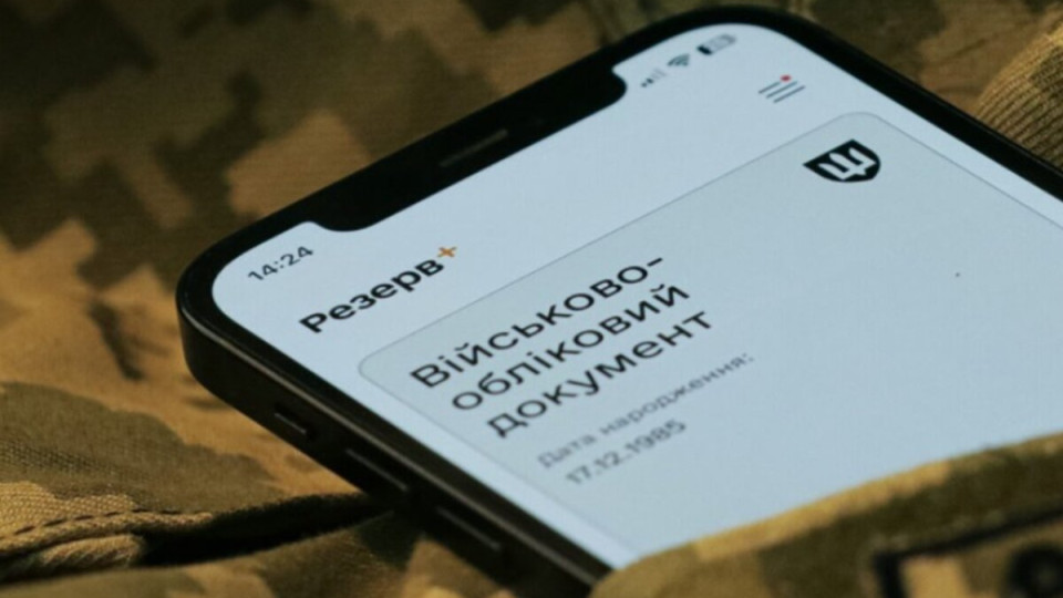 Останній шанс зберегти бронювання до 10 серпня: бізнес має лише місяць для підтвердження зарплат