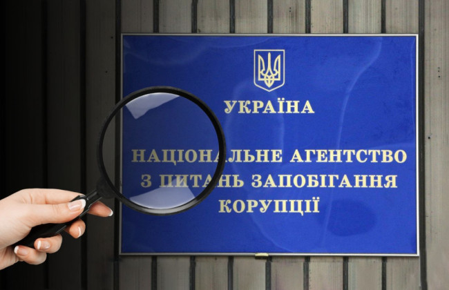 Из-за повреждения инфраструктуры после атаки РФ не работают реестры НАПК