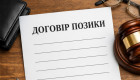 Договор займа считается незаключенным при отсутствии факта передачи денежных средств — ВС по делу о долге в 30 тысяч долларов