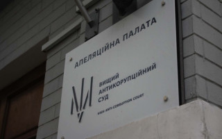 Рассмотрение вопроса о назначении в Апелляционную палату ВАКС судьи Наталии Мовчан поставили на паузу