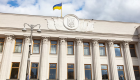 У Раді готують нове свято — День старости: коли його пропонують відзначати