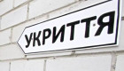 «Сначала укрытия и метро на Виноградарь, а потом — мостики и дорожки»: киевляне просят изменить приоритеты бюджета
