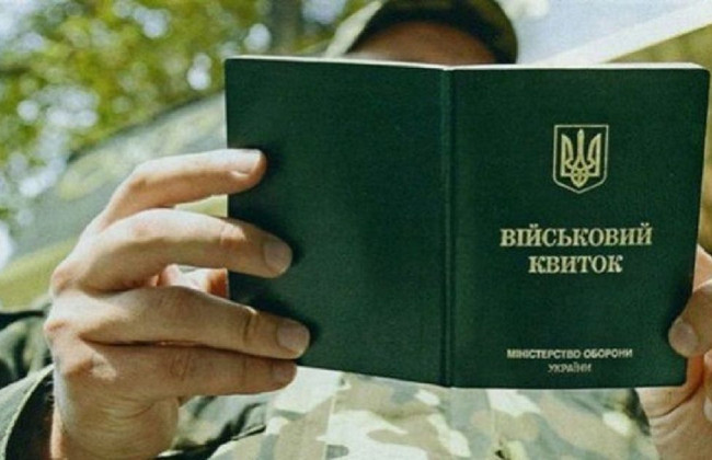 Не пришел за боевой повесткой: суд наказал мужчину, считавшего себя «обузой для ВСУ»