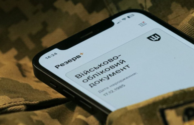Останній шанс зберегти бронювання до 10 серпня: бізнес має лише місяць для підтвердження зарплат